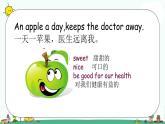 译林版四年级上册-Unit2-Let's-make-a-fruit-salad课件PPT