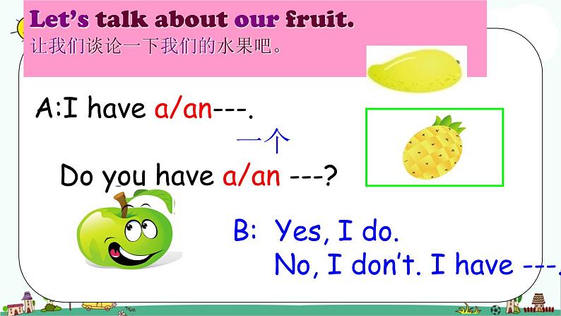 译林版四年级上册-Unit2-Let 's-make-a-fruit-salad课件PPT第5页