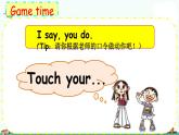 译林版四年级上册第八单元复习课件PPT