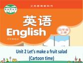 译林版四年级上册英语4A unit2 Cartoon time课件