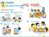 译林版四年级上册英语4A unit2 Cartoon time课件