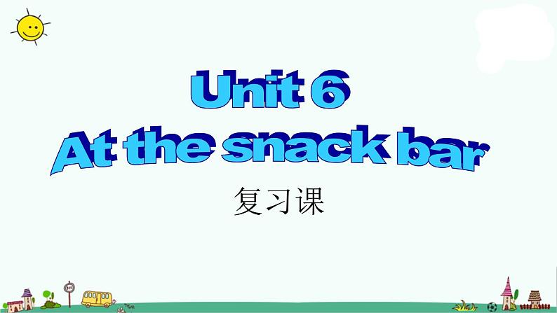 译林版四年级上册英语4AU6 复习课件PPT01