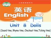 译林版四年级上册英语4AUNIT8课件PPT