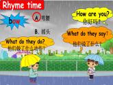 译林版四年级上册英语4AUNIT8课件PPT