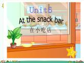 译林版四年级上册英语4A unit6 At the snack bar课件PPT
