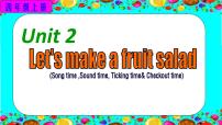 小学英语新版-牛津译林版四年级上册Unit 2 Let's make a fruit salad授课课件ppt