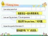 译林版四年级上册英语Unit2 第三课时课件PPT