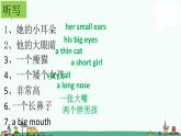 译林版四年级上册英语4AU8 复习课件PPT