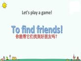 译林版四年级英语上册Unit2-Let's-make-a-fruit-salad(Cartoon-time&Song-time)优质课件
