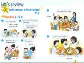 译林版四年级英语上册Unit2-Let's-make-a-fruit-salad(Cartoon-time&Song-time)优质课件