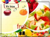 译林版四年级上册英语Unit2 第一课时课件PPT