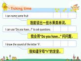 译林版四上英语Unit2 总复习课件