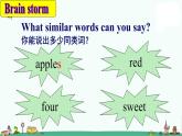译林版四上英语Unit2 总复习课件
