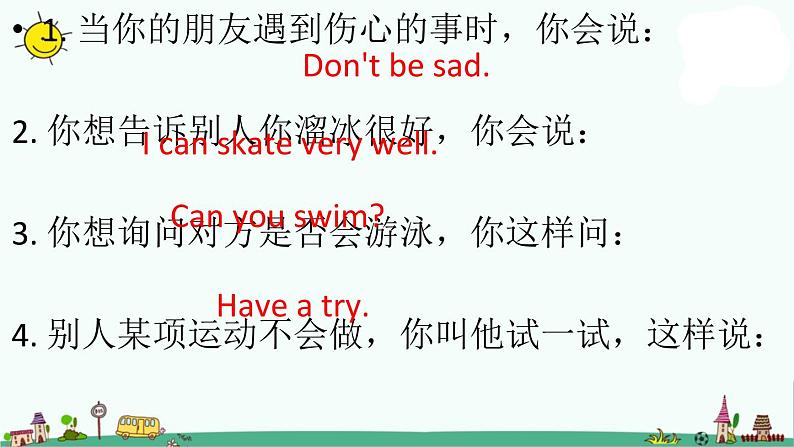 译林版四上英语4A期中复习课件PPT08