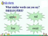译林版四上英语Unit2 第三课时课件PPT