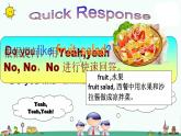 译林版四上英语Unit 2 Let’s make a 1课件PPT