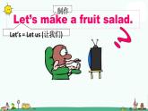 译林版四上英语Unit 2 Let’s make a 1课件PPT