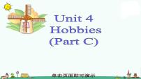 小学英语新版-牛津译林版五年级上册Unit 4 Hobbies教学ppt课件