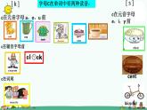 译林版五上英语U1Goldilocks-L4checkout-and-ticking-(1)课件PPT