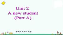 英语五年级上册Unit 2 A new student课文内容课件ppt