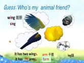 译林版五上英语U3 Our animal friends课件PPT