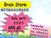 译林版五上英语U3 Our animal friends课件PPT