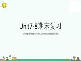 译林版四年级上册英语Unit7-8期末复习课件PPT