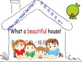 译林版五上 U1 P1 Story time课件PPT