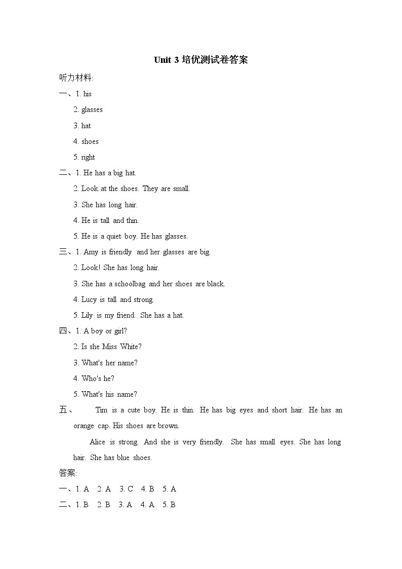 【精品】四年级上英语单元培优测试卷（试卷+听力录音+听力材料及答案）-Unit3 My friend 最新人教（pep)01