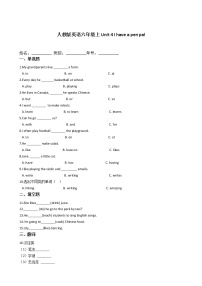 小学英语人教版 (PEP)六年级上册Unit 4 I have a pen pal综合与测试练习