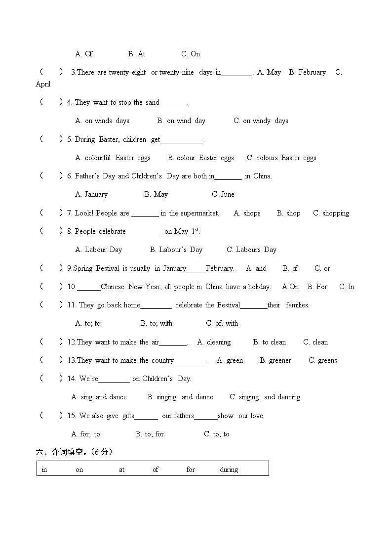 六年级上册英语试题- Unit 4 January is the first month   人教精通版 无答案02