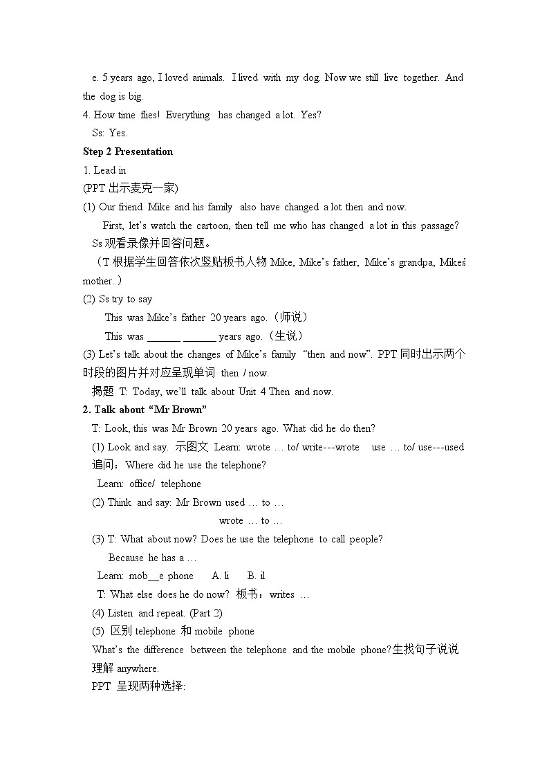 译林版四上英语Unit 4 教案02