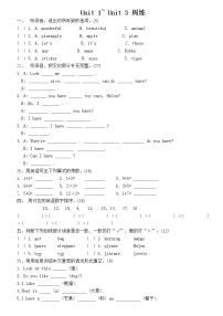 英语新版-牛津译林版Unit 3 How many?课时训练