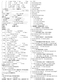 新版-牛津译林版四年级上册Project 1 A profile同步测试题