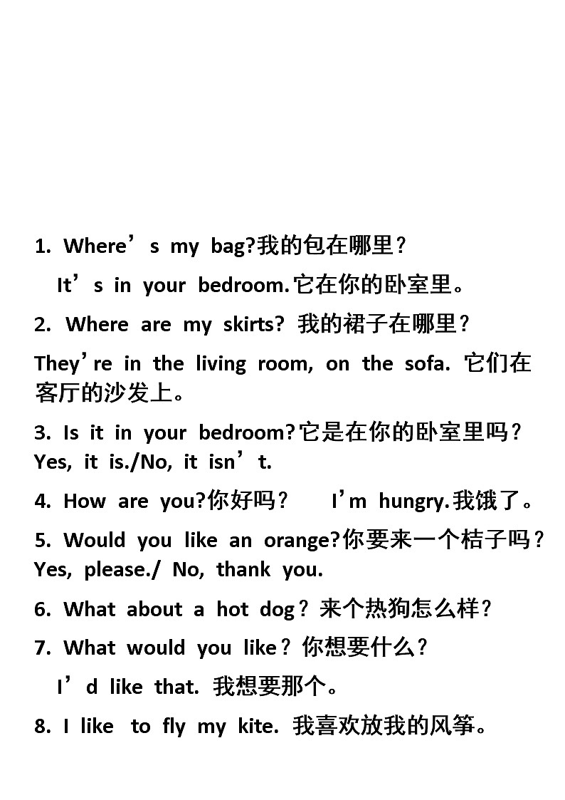 译林版四年级上册英语Unit5知识梳理02
