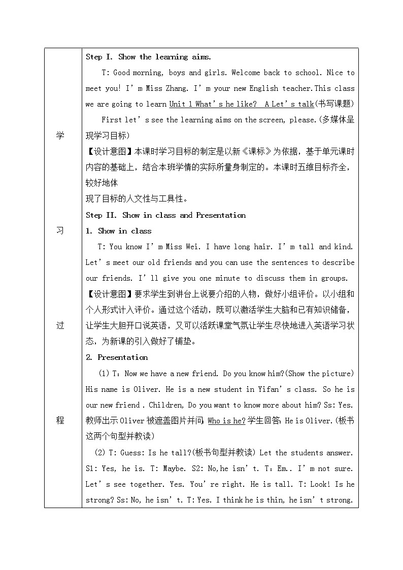 五年级英语上册U1A Let's talk学案-人教PEP版02