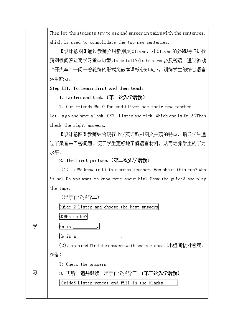 五年级英语上册U1A Let's talk学案-人教PEP版03