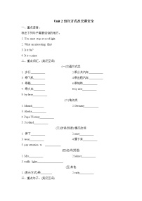 小学英语人教版 (PEP)六年级上册Unit 2 Ways to go to school综合与测试课时作业