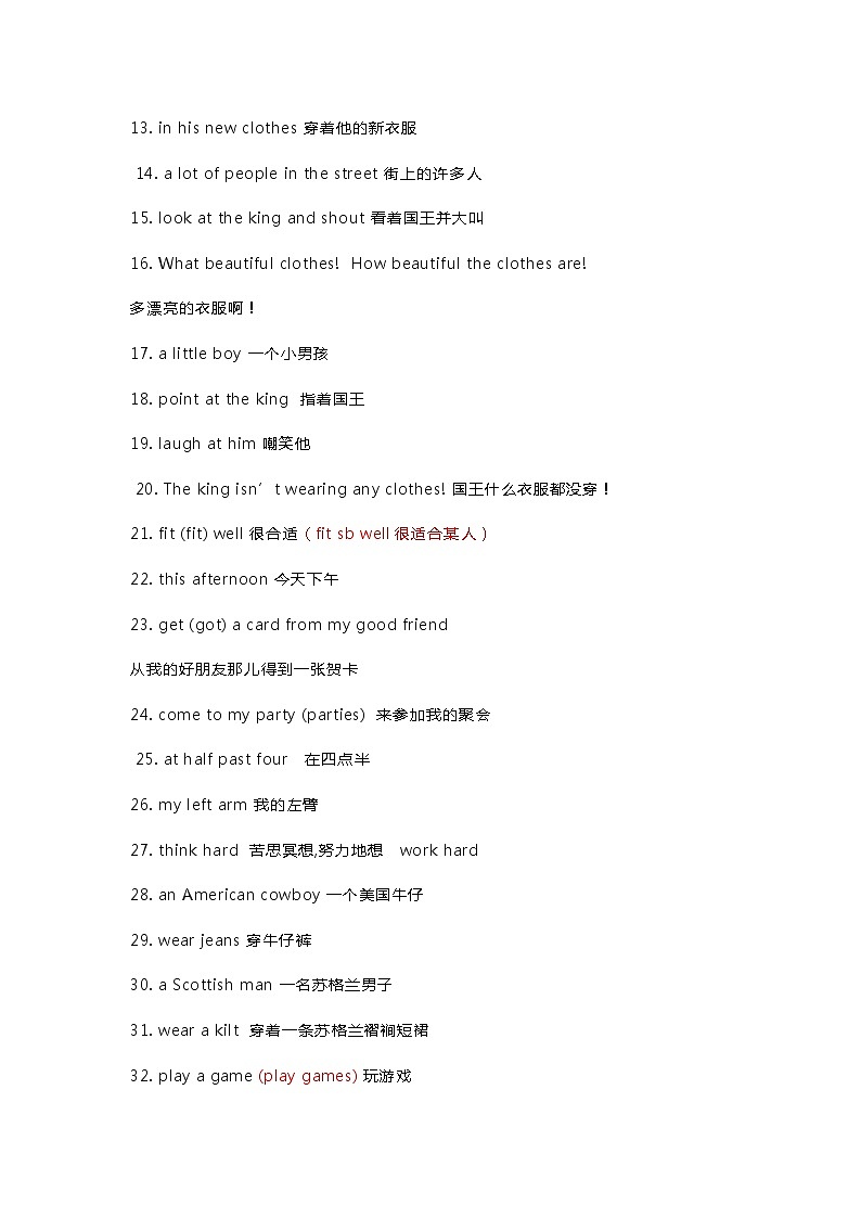 译林版小学英语六年级上册Unit 1~8 知识汇总学案第2页