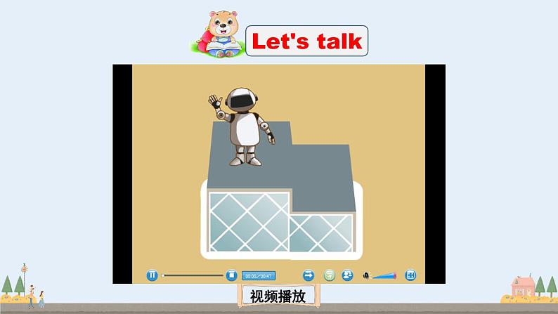 Let 's try—Let 's talk第6页