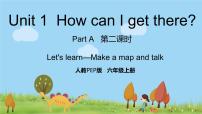 小学英语人教版 (PEP)六年级上册Unit 1 How can I get there? Part A示范课ppt课件