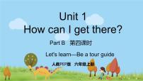 六年级上册Unit 1 How can I get there? Part B课文ppt课件