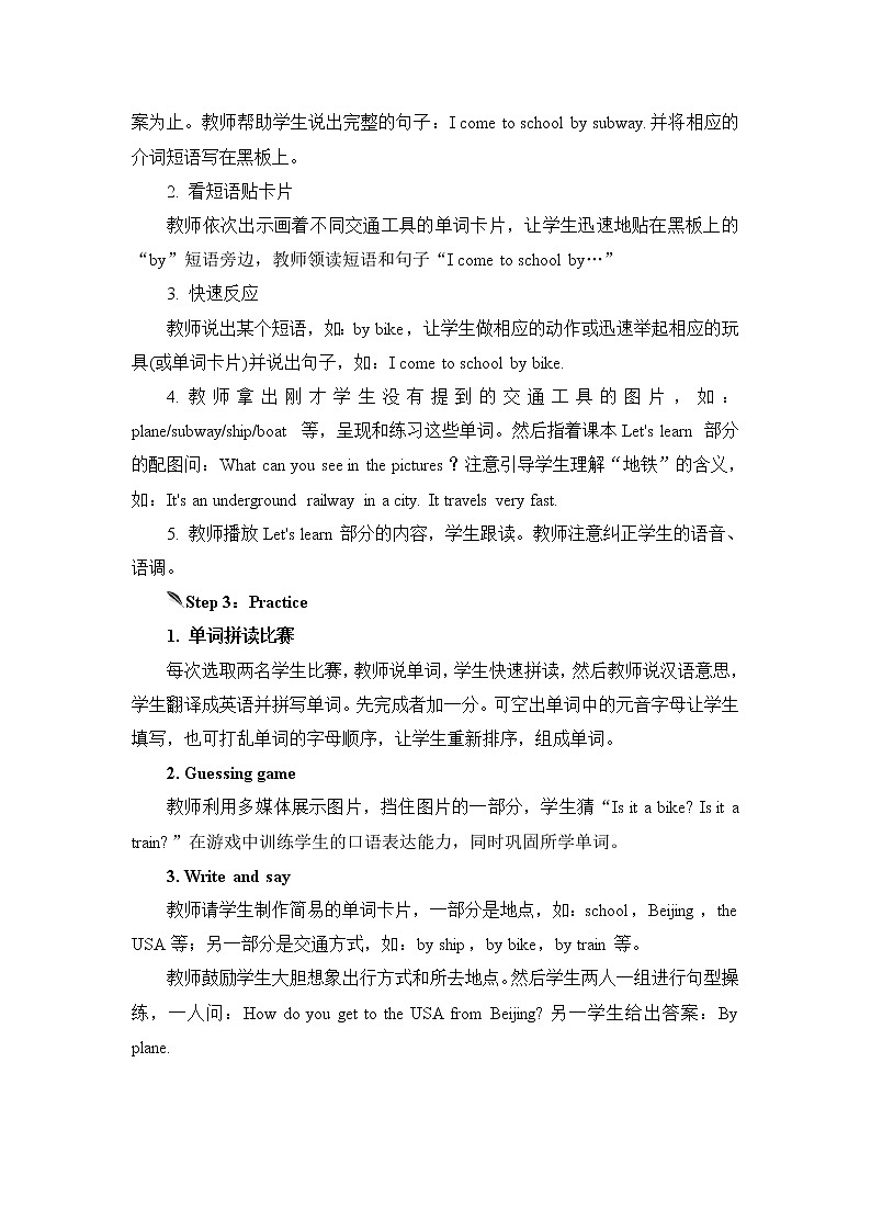 人教版英语六年级上册 Unit 2  Part A  第2课时 PPT课件+素材+教案03