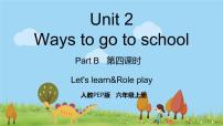 小学英语人教版 (PEP)六年级上册Unit 2 Ways to go to school Part B说课课件ppt