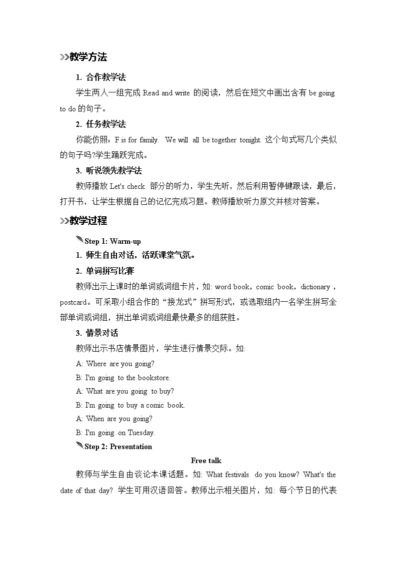 人教版英语六年级上册 Unit 3  Part B  第5课时 PPT课件+素材+教案02