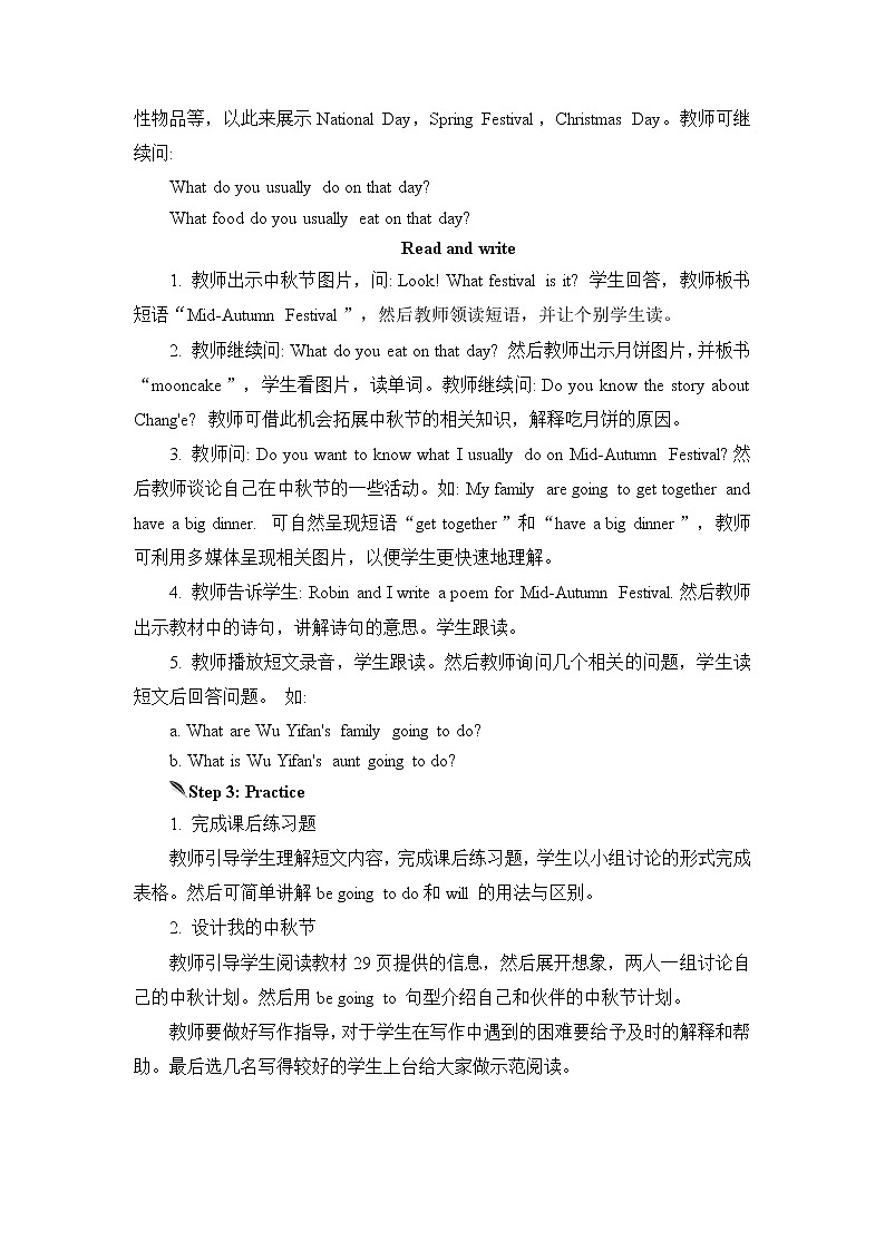 人教版英语六年级上册 Unit 3  Part B  第5课时 PPT课件+素材+教案03