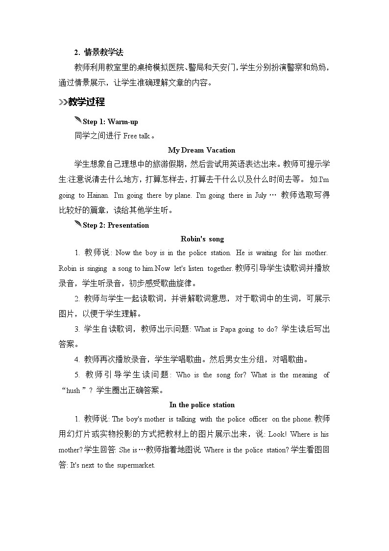 人教版英语六年级上册 Recycle 1 第2课时 PPT课件+素材+教案02