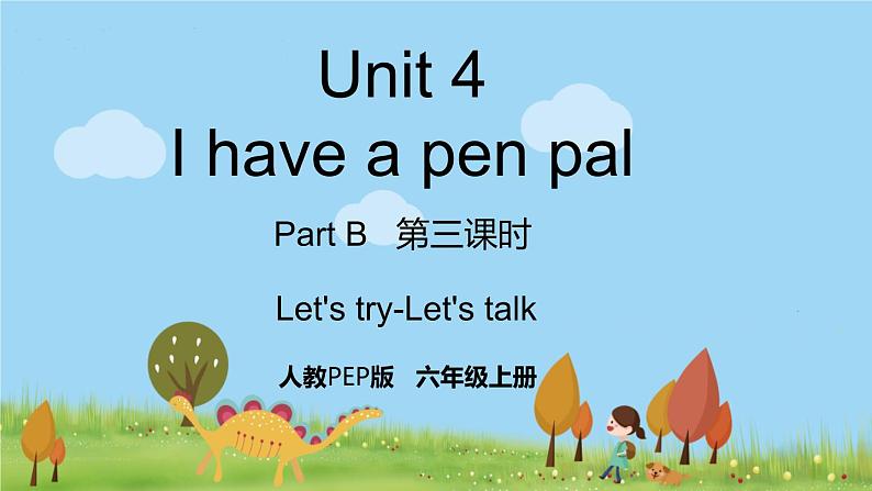 人教版英语六年级上册 Unit 4  Part B  第3课时 PPT课件+素材+教案01