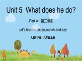 人教版英语六年级上册 Unit 5  Part A  第2课时 PPT课件+素材+教案