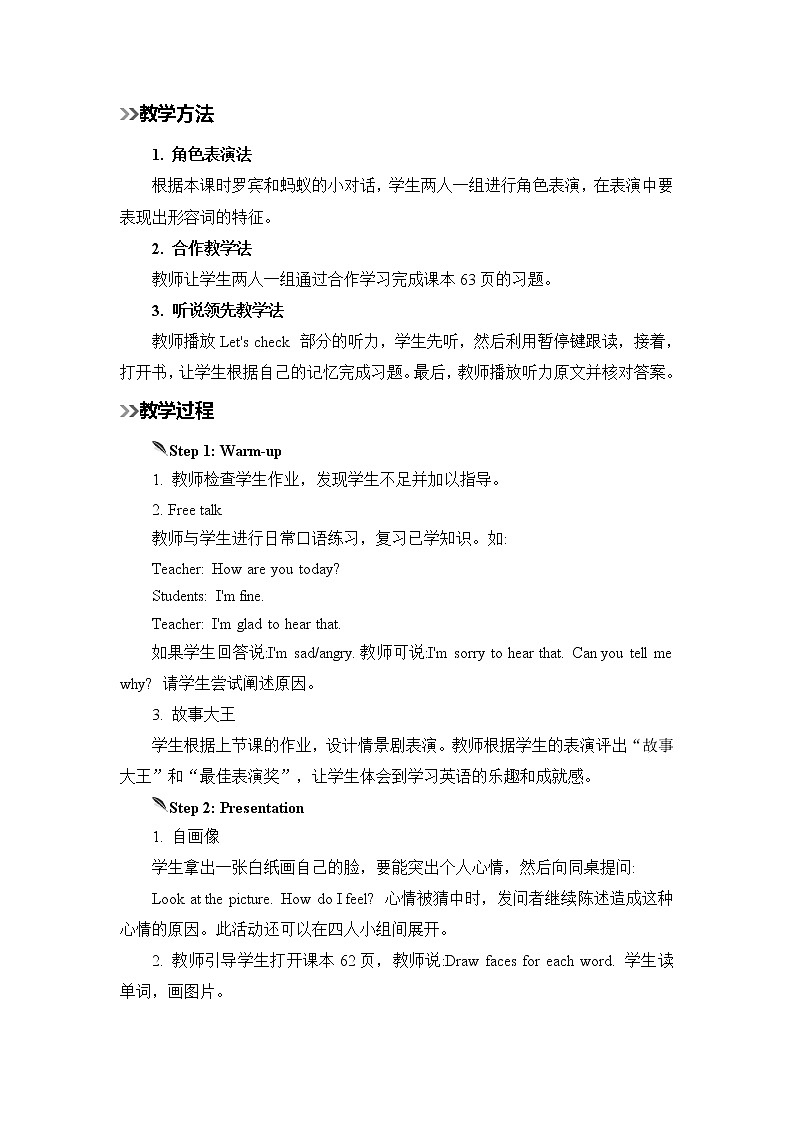 人教版英语六年级上册 Unit 6  Part B  第5课时 PPT课件+素材+教案02